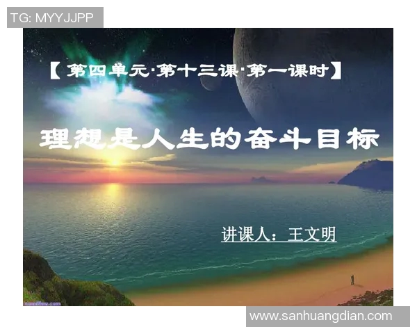 焦泊乔：从平凡到卓越的奋斗历程与人生哲学探讨