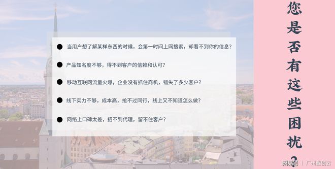 汇集营销的办法_做汇集营销的重要目标(图2)