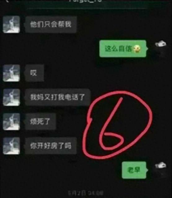 “牵手门”事情豪车4s店女发卖和其他人不雅视频流出辣眼了(图4)