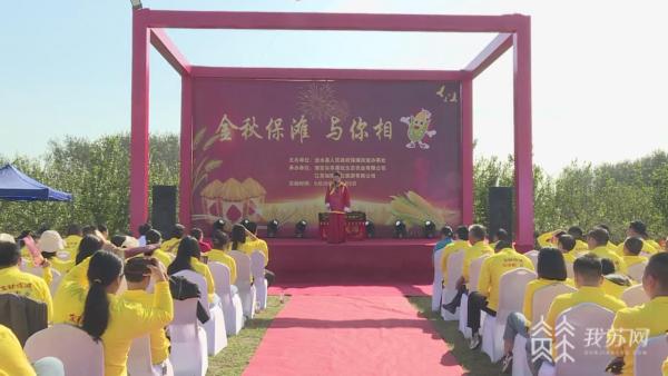 收集中邦节消费伺探·陶醉式感染农户乐 屯天博子逛景点告终农文旅调解兴盛(图1)